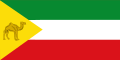 Somalia Region Flag