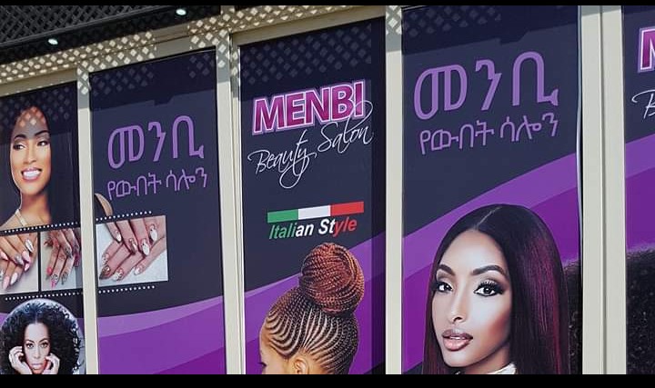 Menbi Beauty Salon Picture